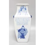 A Chinese Porcelain Vase, late Qing Dynasty, of square section baluster form with ring and mask