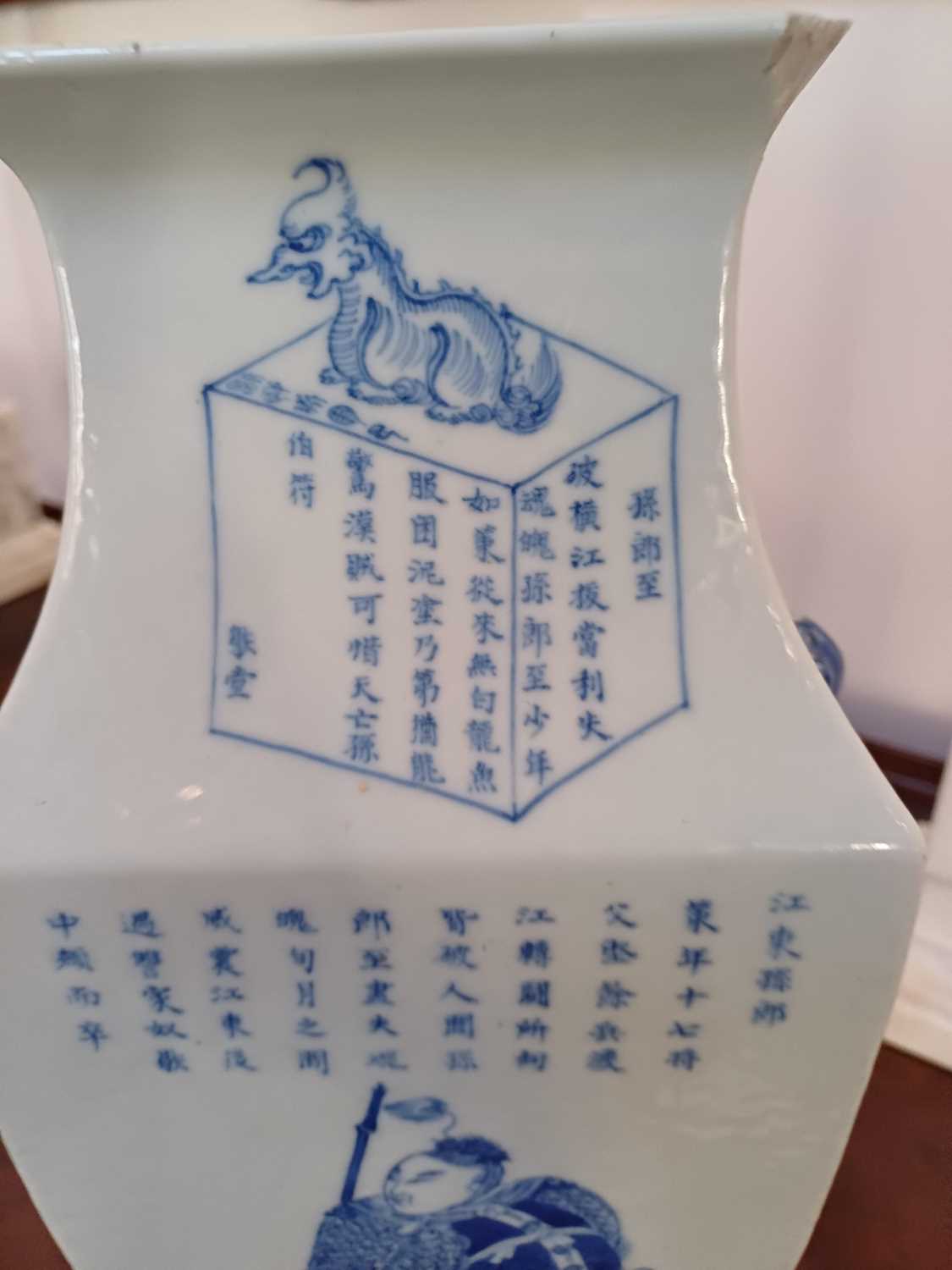 A Chinese Porcelain Vase, late Qing Dynasty, of square section baluster form with ring and mask - Image 9 of 10