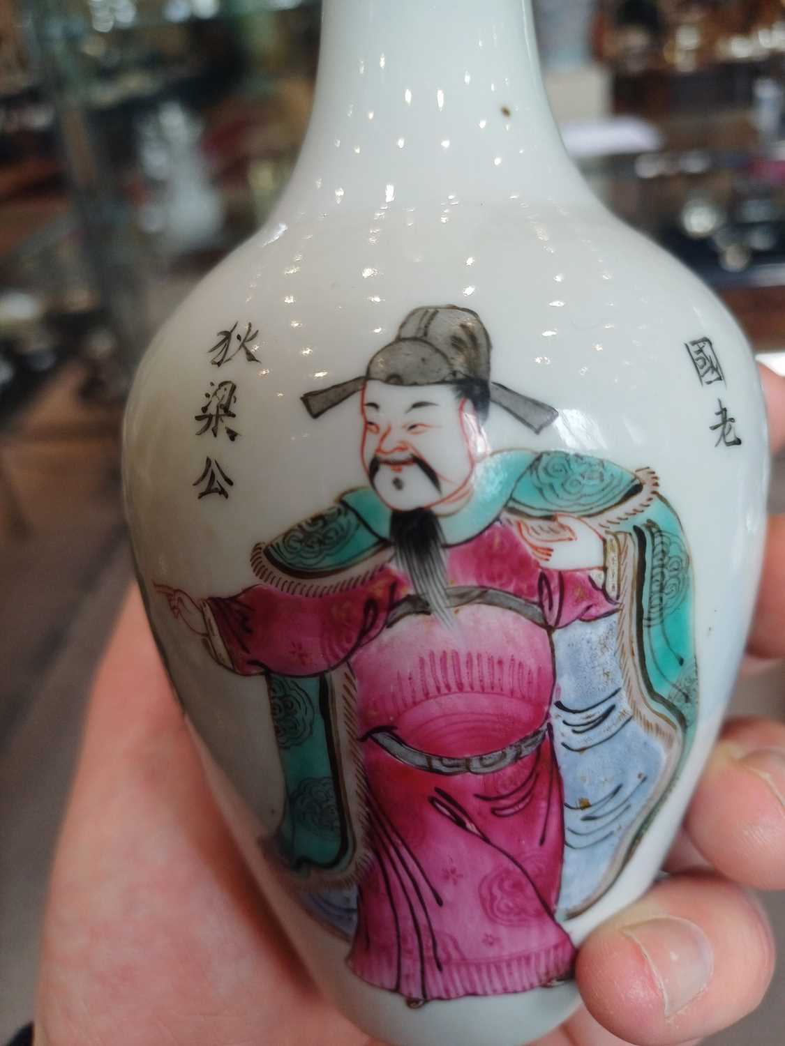 A Chinese Porcelain Bottle Vase, Daoguang, painted in famille rose enamels with two figures and - Image 8 of 12