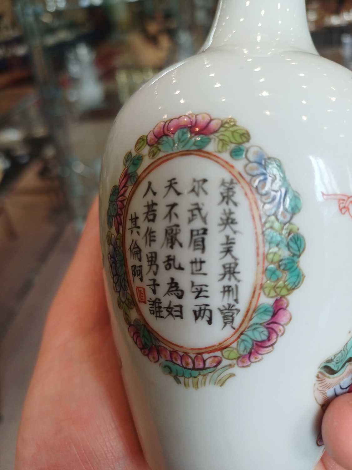 A Chinese Porcelain Bottle Vase, Daoguang, painted in famille rose enamels with two figures and - Image 11 of 12