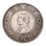 Republic of China, Dollar (Yuan) 1912, Sun Yat Sen, founding of the republic (KM# Y319), some