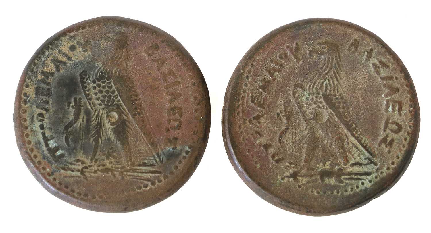 Ptolemaic Kingdom of Egypt, Ptolemy III Euergetes, (246-221BC), 2 x AE42, both with obv. diademed - Image 2 of 2