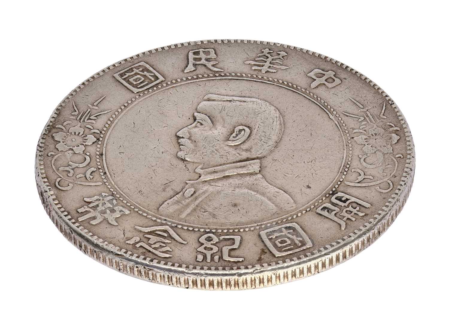 China, 'Memento' Dollar 1927, two rosettes dividing legend at top, (KM Y#318a.1) some edge - Image 7 of 8