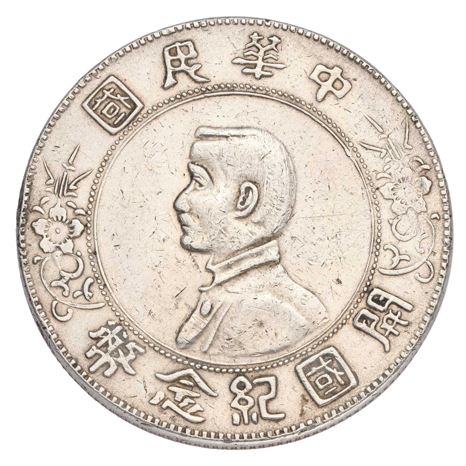 China, 'Memento' Dollar 1927, two rosettes dividing legend at top, (KM Y#318a.1) some edge - Image 3 of 8