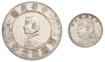 China, 'Memento' Dollar 1927, two rosettes dividing legend at top, (KM Y#318a.1) some edge