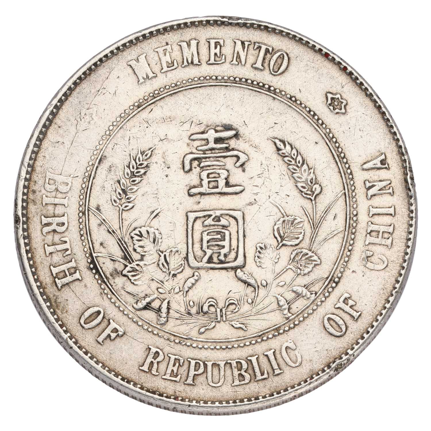 China, 'Memento' Dollar 1927, two rosettes dividing legend at top, (KM Y#318a.1) some edge - Image 4 of 8