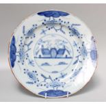 An 18th Century English Delft Charger, possibly Liverpool, 30.5cm diameter Usual glaze chips to