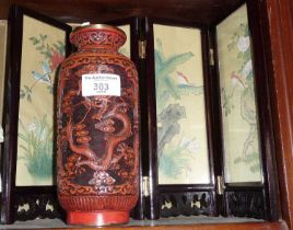 Oriental carved cinnabar-style vase and a Chinese four-fold table screen