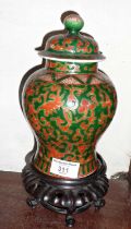 Chinese porcelain jar and cover on carved hardwood stand, 20cm tall