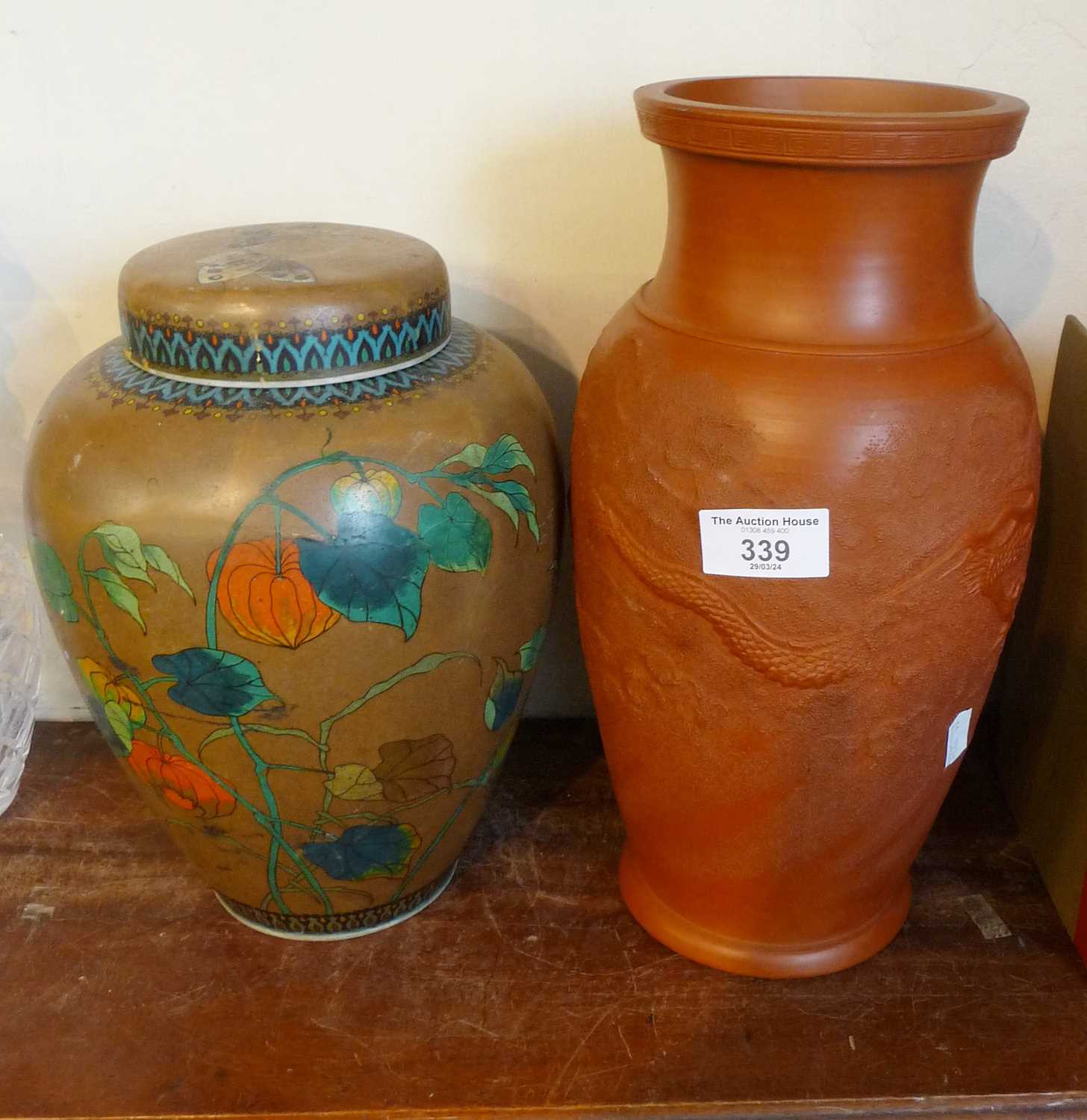 Large Chinese red ware vase with dragons decoration, 31cm tall, impressed character mark to base.