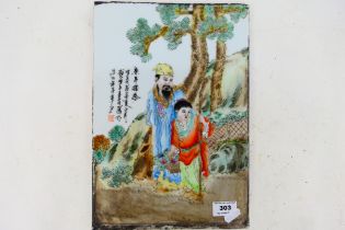 A Chinese famille rose rectangular plaque decorated with figures in a landscape setting,