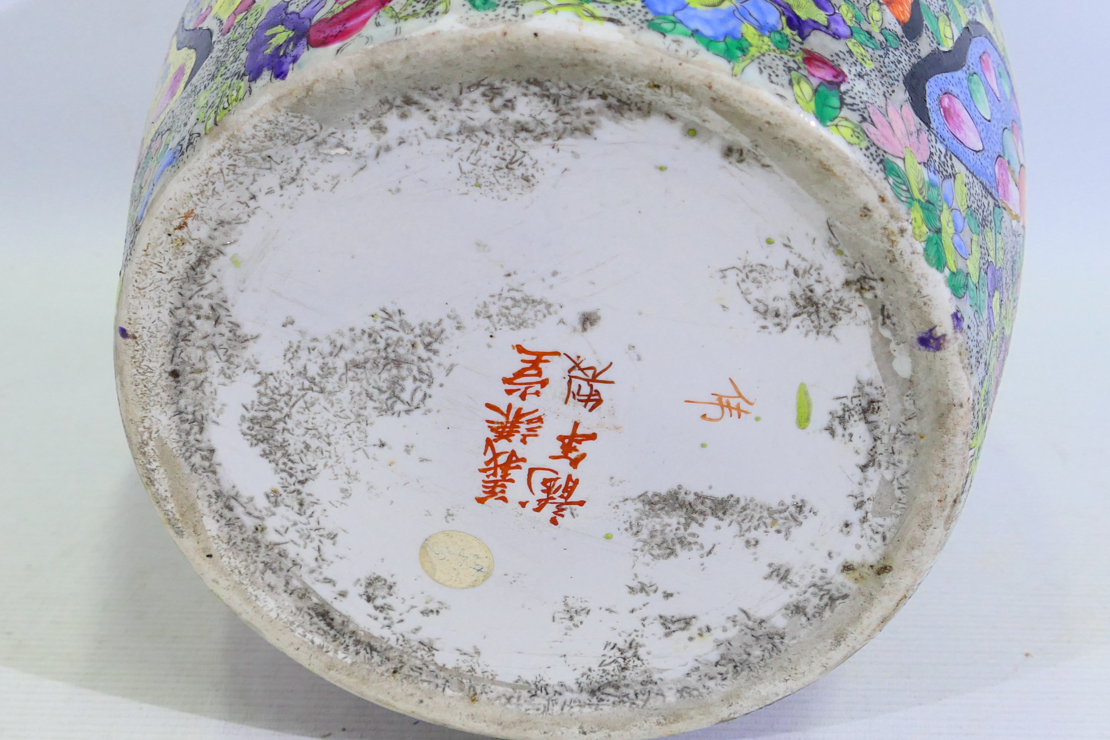 A large Japanese vase decorated with numerous butterflies amidst flora, signed to the base, - Image 11 of 14