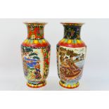 2 x floral twin decorative Chinese vases. Both 20 cm (h).