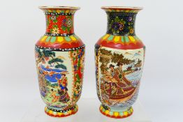 2 x floral twin decorative Chinese vases. Both 20 cm (h).