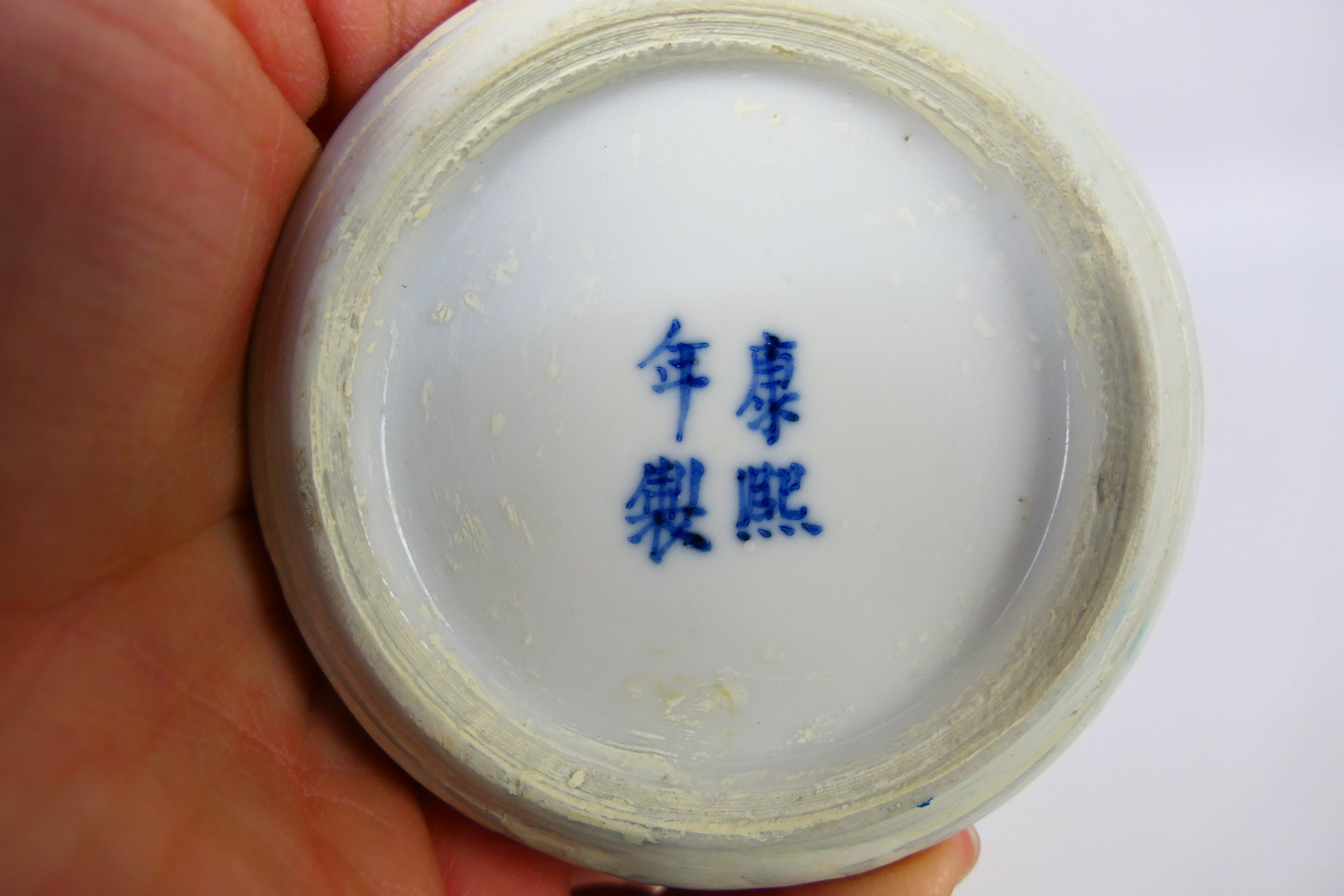 A Chinese blue and white jar and cover, decorated with prunus, - Image 23 of 23
