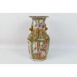 A Chinese famille rose vase,