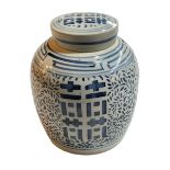 Large Chinese blue and white ginger jar with double ring mark to base.