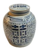 Large Chinese blue and white ginger jar with double ring mark to base.