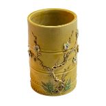 Chinese yellow glaze brush pot with raised floral pattern, impressed seal mark to base, 10.5cm.