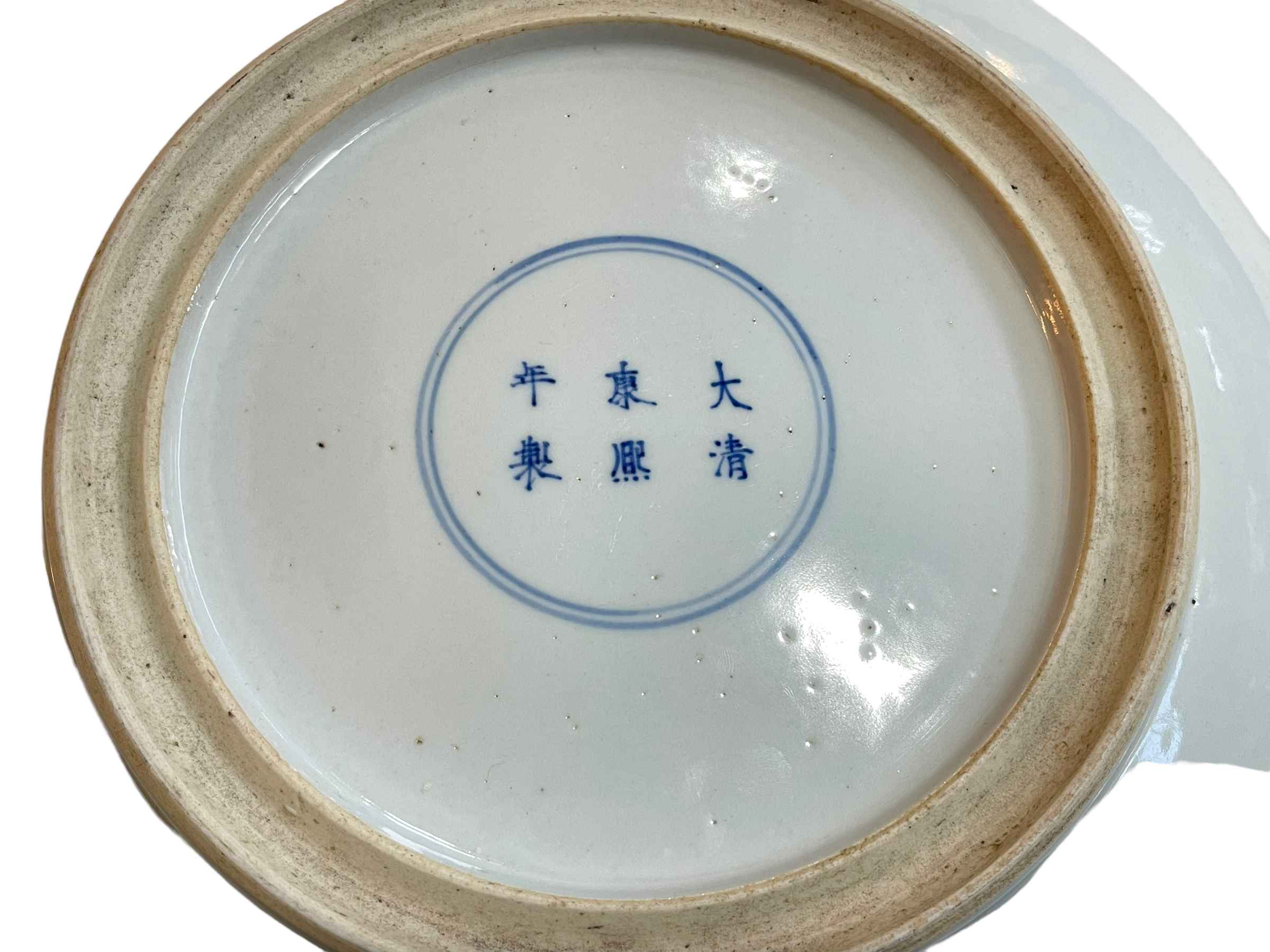 Chinese Famille Rose 'Water Margins' large dish, Qing Dynasty with six character mark to base, - Image 2 of 2