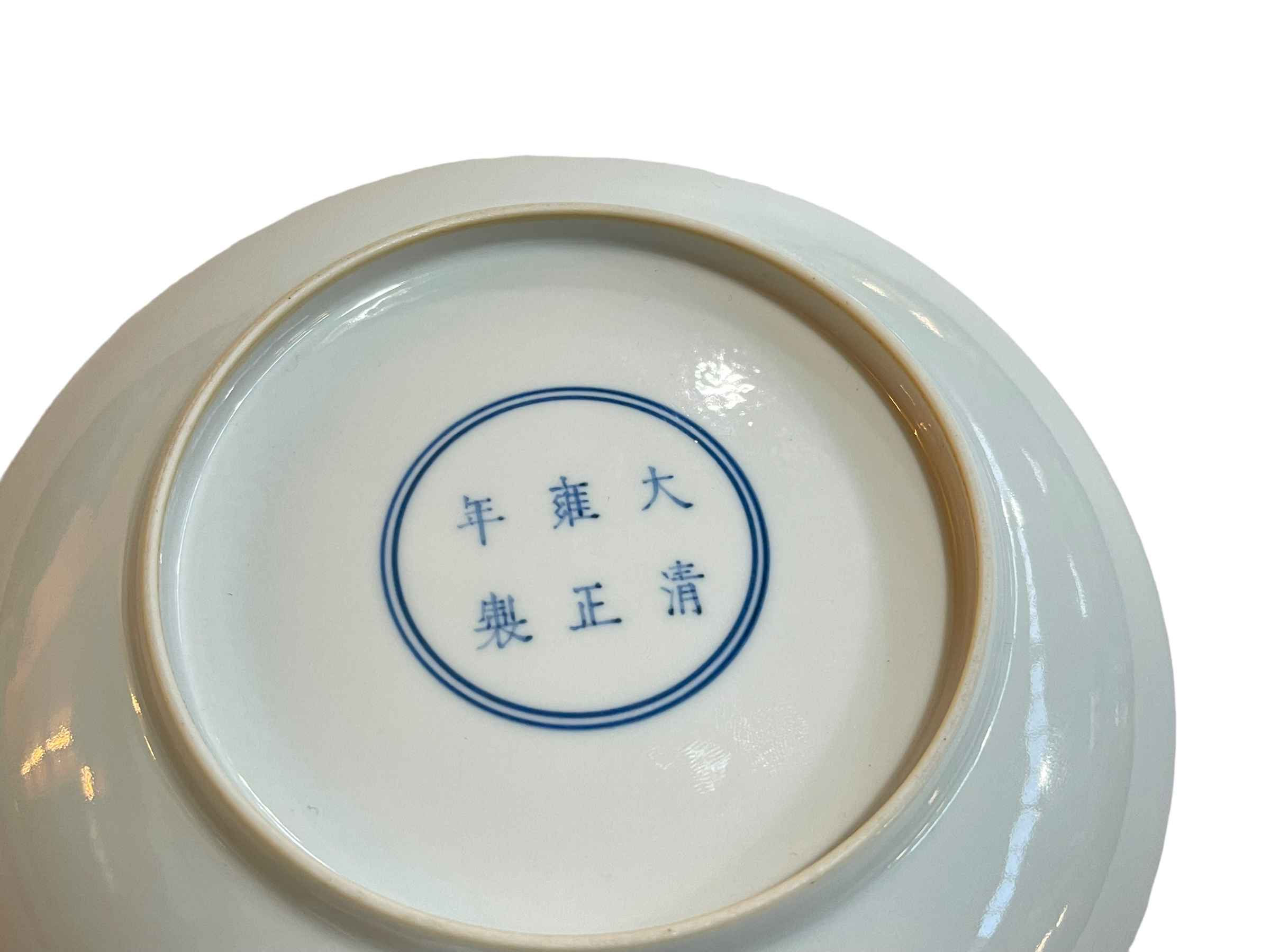 Chinese porcelain saucer dish decorated with narcissus, rose and fungus, six character mark to base, - Image 2 of 2