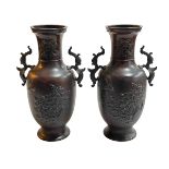 Pair Oriental bronze two handle vases, 29.5cm.