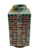 Chinese square form famille rose vase with floral pattern on turquoise ground,