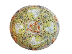 Chinese Famille Rose dish with floral design to front and rear, six character mark to base,