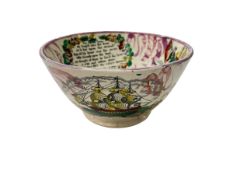 19th Century Sunderland lustre shipping bowl, 21cm diameter.