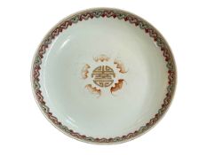 Chinese circular dish with bat design, floral base border and four character mark, 21cm diameter.