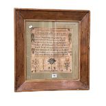 19th Century framed religious text sampler, Anne Evans 1851, 28cm by 26cm, in glazed frame.