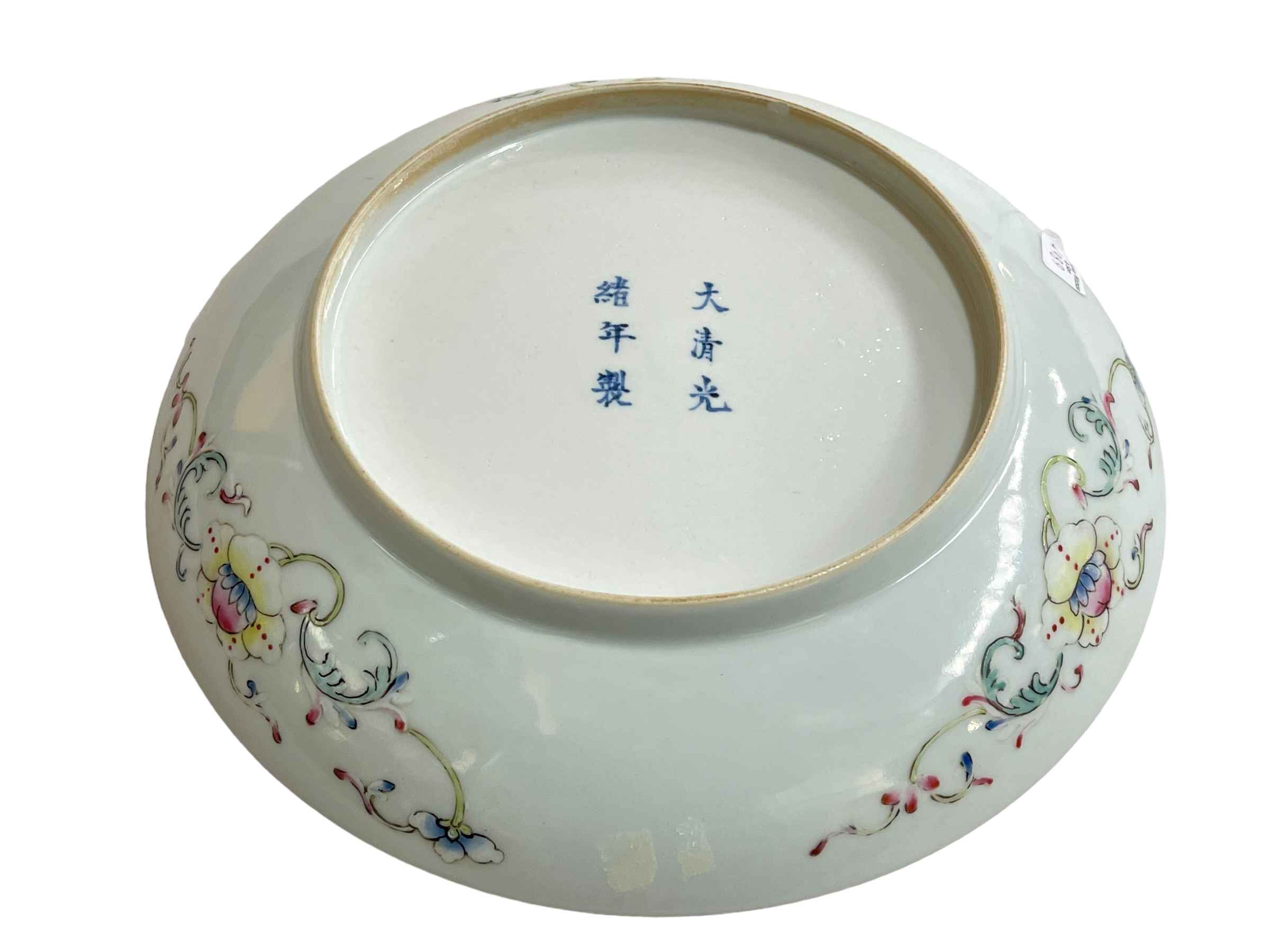 Chinese famille rose and orange glaze dish with six character Quinlong mark to base, 21cm diameter. - Image 2 of 2