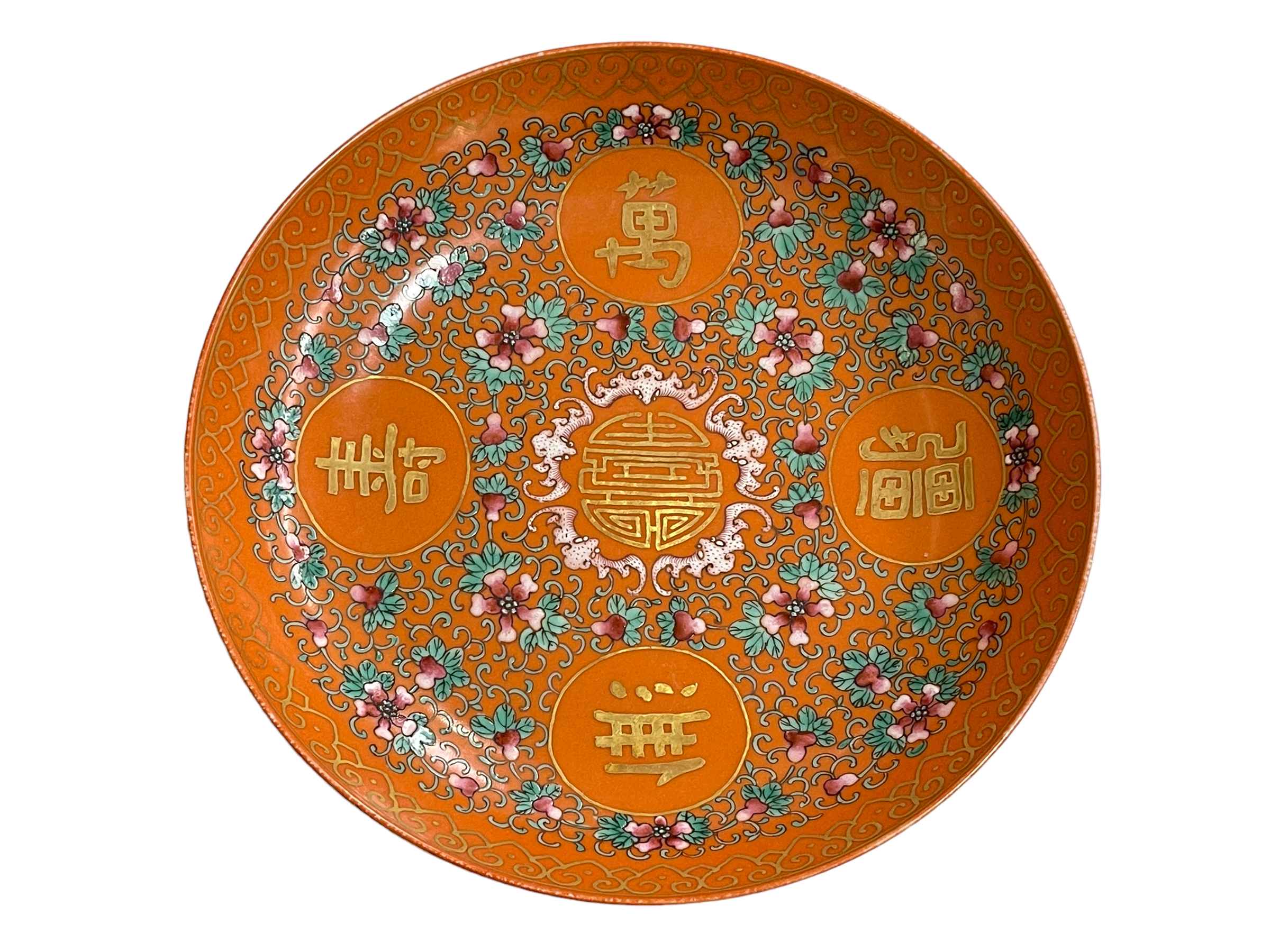Chinese famille rose and orange glaze dish with six character Quinlong mark to base, 21cm diameter.