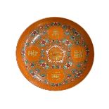 Chinese famille rose and orange glaze dish with six character Quinlong mark to base, 21cm diameter.