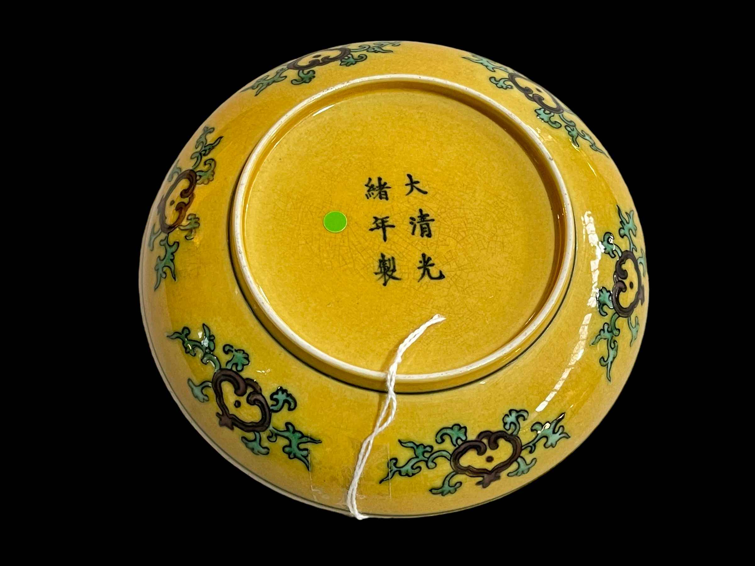 Chinese yellow glazed dish with green dragon, six character mark, 13.5cm diameter. - Image 2 of 2