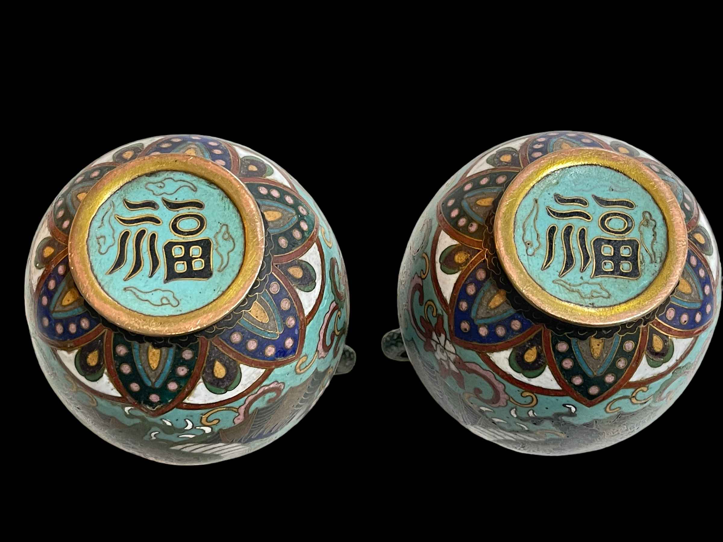 Pair Chinese Cloisonné two handle vases, profusely decorated with winged dragons, 15cm. - Image 3 of 3