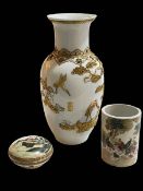 Large Chinese gilt relief decorated vase, 30cm, brush pot and covered bowl (3).