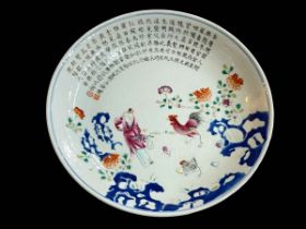 Chinese famille rose saucer dish with figure, hens and calligraphy, 20.5cm diameter.