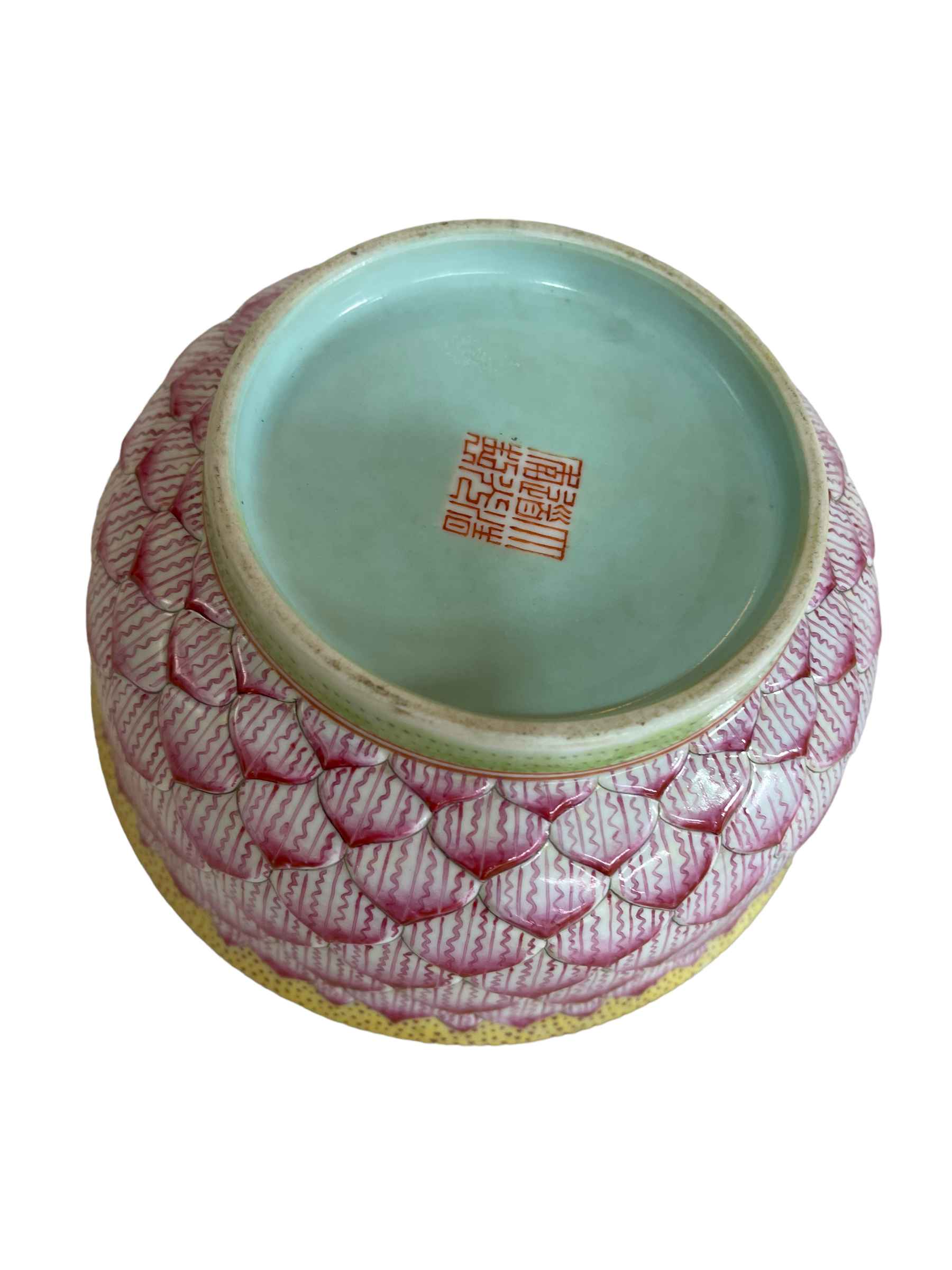 Chinese pink glazed lotus leaf bowl and cover, 15cm diameter. - Image 2 of 2