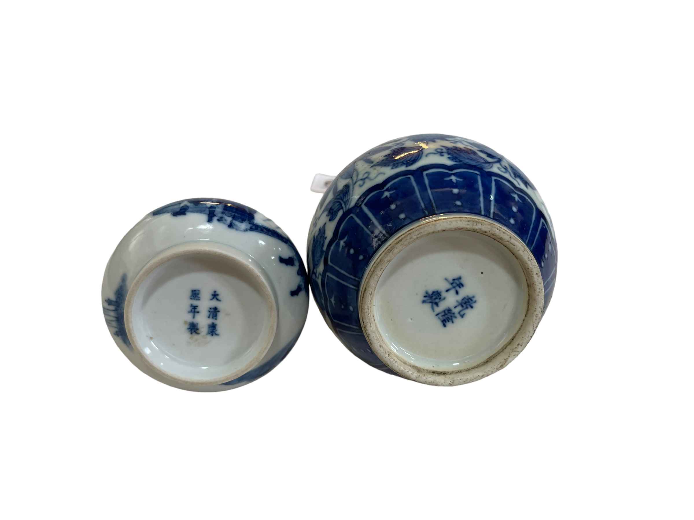 Chinese blue and white double gourd vase and small Chinese blue and white bowl (2). - Image 2 of 2