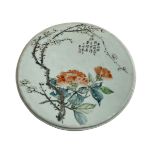 19th Century Chinese porcelain plaque decorated with tree and floral design with verse,