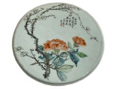 19th Century Chinese porcelain plaque decorated with tree and floral design with verse,