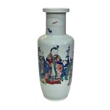 Large Chinese porcelain vase decorated with figures with twin blue ring and red seal to base, 48.