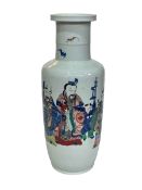 Large Chinese porcelain vase decorated with figures with twin blue ring and red seal to base, 48.