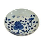 Chinese blue and white shallow dish with floral design, 24cm diameter.
