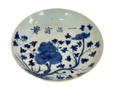 Chinese blue and white shallow dish with floral design, 24cm diameter.