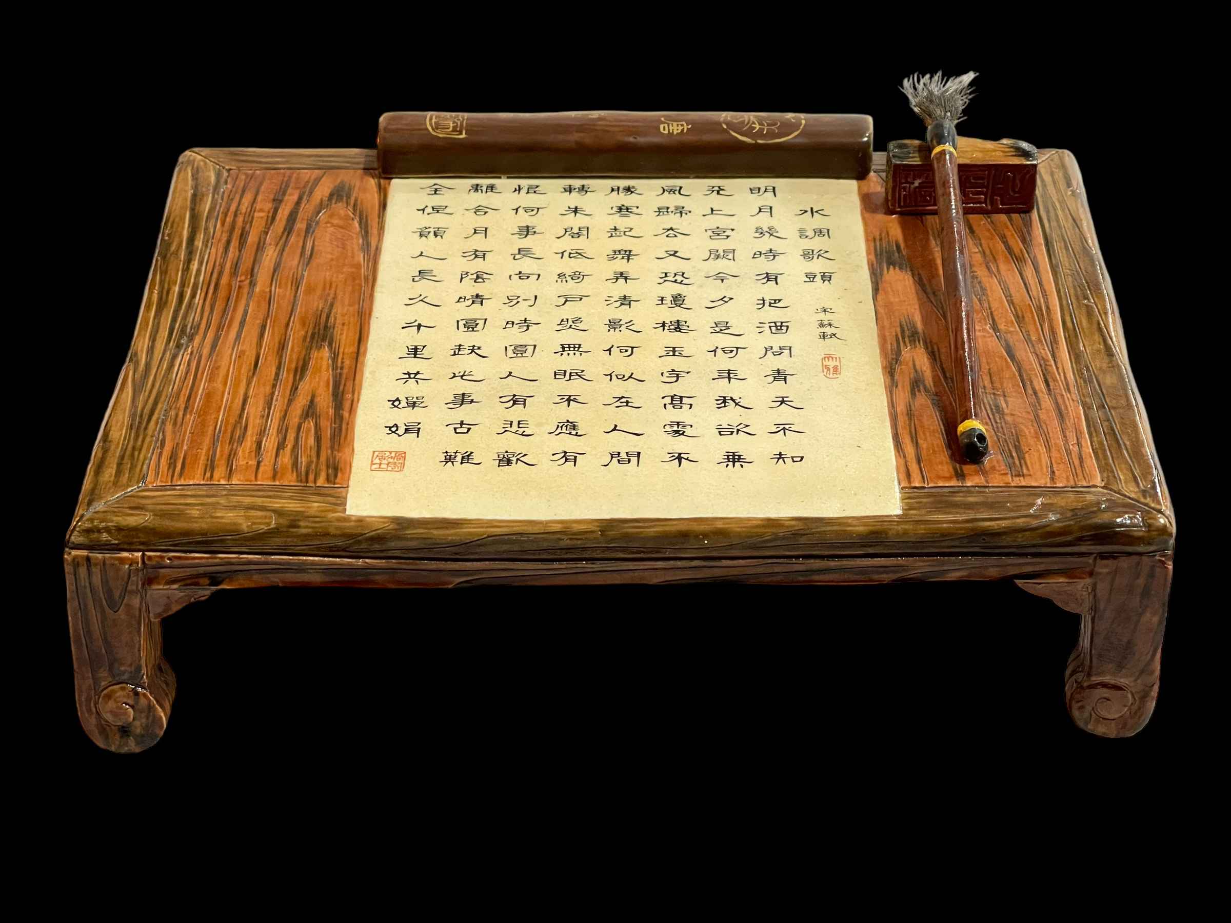 Chinese porcelain calligraphy table, 21.5cm across.