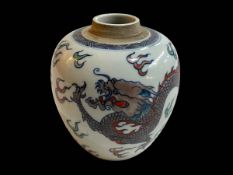Chinese dragon and phoenix ginger jar, with collectors label, 12cm.