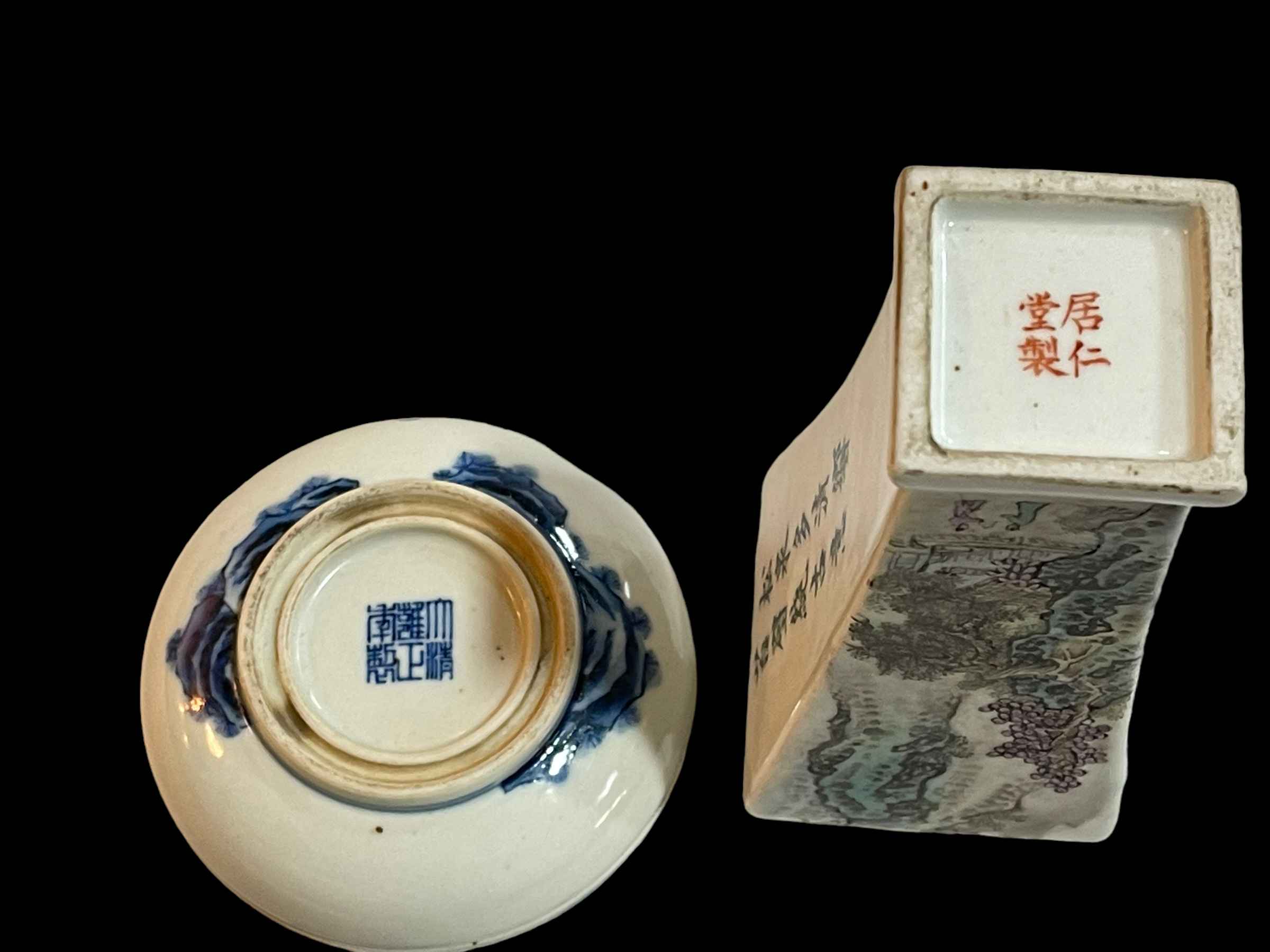 Chinese blue and white lidded bowl, 10cm diameter, and mountain scene vase (2). - Image 3 of 3