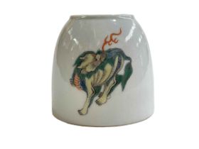 Chinese porcelain brush washer decorated with mythical creatures, 7.5cm.